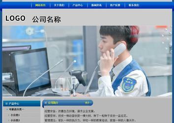 经济型成品案例站No:4896