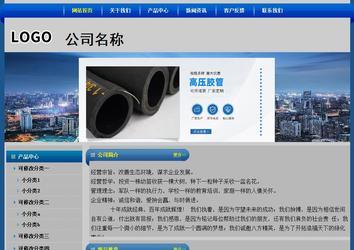 经济型成品案例站No:4896