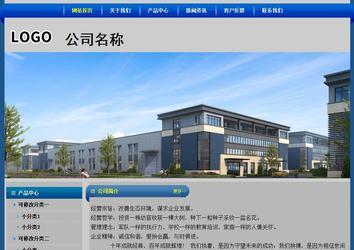 经济型成品案例站No:4896