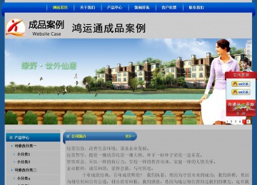 经济型成品案例站No:4896