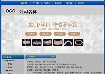 经济型成品案例站No:4896