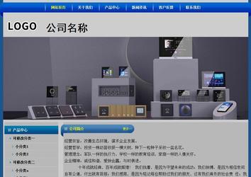 经济型成品案例站No:4896