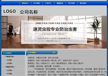 经济型成品案例站No:4896