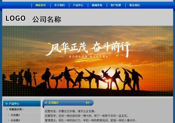 经济型成品案例站No:4896