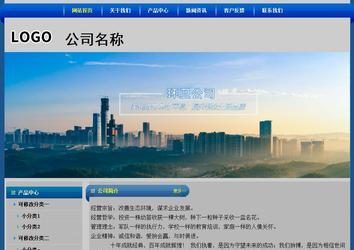 经济型成品案例站No:4896