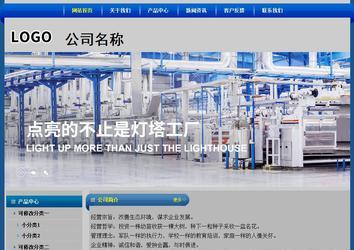 经济型成品案例站No:4896