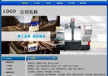 经济型成品案例站No:4896