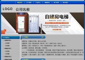 经济型成品案例站No:4896