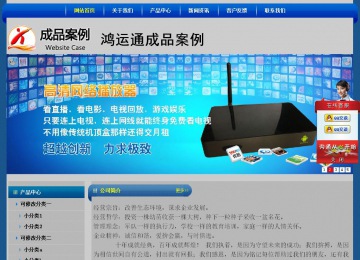 经济型成品案例站No:4896