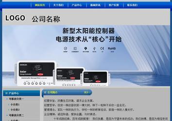 经济型成品案例站No:4896