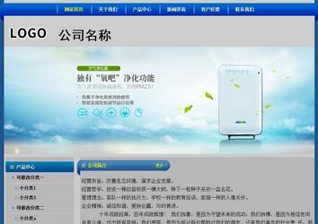 经济型成品案例站No:4896