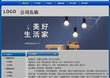 经济型成品案例站No:4896