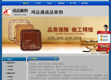 经济型成品案例站No:4896