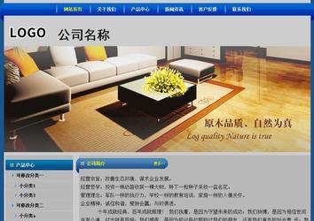 经济型成品案例站No:4896