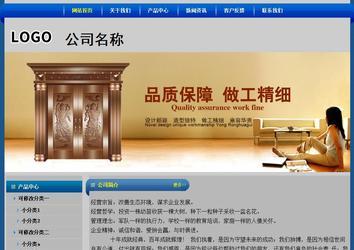 经济型成品案例站No:4896