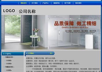 经济型成品案例站No:4896