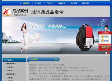 经济型成品案例站No:4896