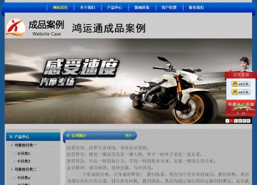 经济型成品案例站No:4896