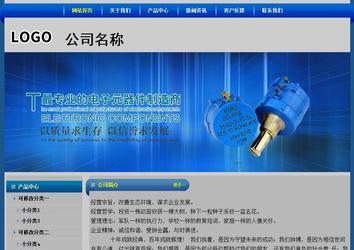 经济型成品案例站No:4896