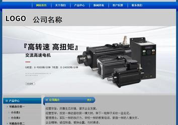 经济型成品案例站No:4896