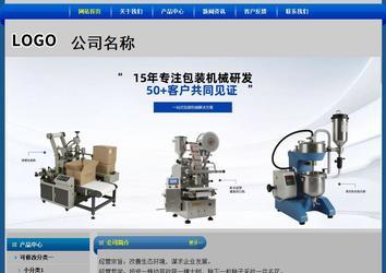 经济型成品案例站No:4896