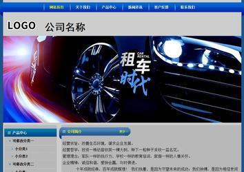 经济型成品案例站No:4896