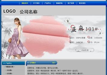 经济型成品案例站No:4896