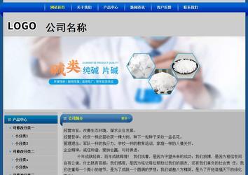 经济型成品案例站No:4896