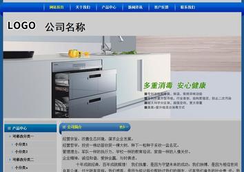 经济型成品案例站No:4896