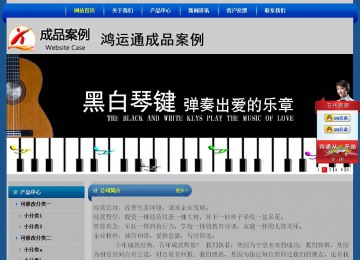 经济型成品案例站No:4896