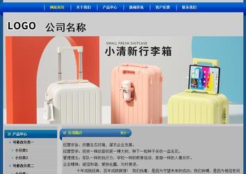 经济型成品案例站No:4896