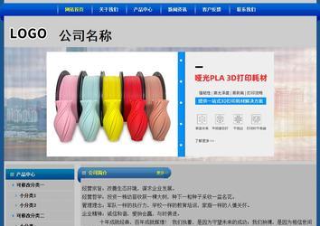 经济型成品案例站No:4896