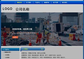 经济型成品案例站No:4896