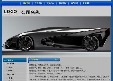 经济型成品案例站No:4896