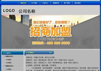 经济型成品案例站No:4896