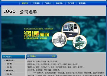 经济型成品案例站No:4896