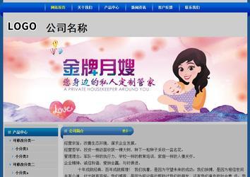 经济型成品案例站No:4896