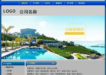 经济型成品案例站No:4896