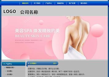 经济型成品案例站No:4896