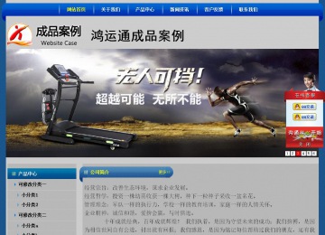 经济型成品案例站No:4896