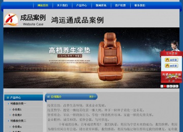 经济型成品案例站No:4896