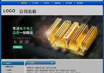 经济型成品案例站No:4896