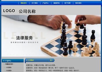 经济型成品案例站No:4896