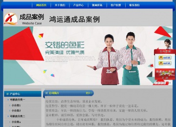 经济型成品案例站No:4896