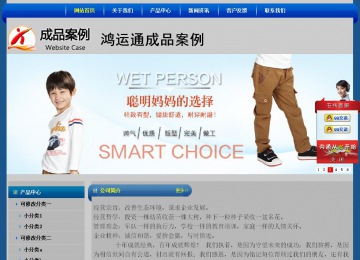 经济型成品案例站No:4896