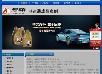 经济型成品案例站No:4896