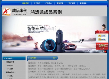 经济型成品案例站No:4896