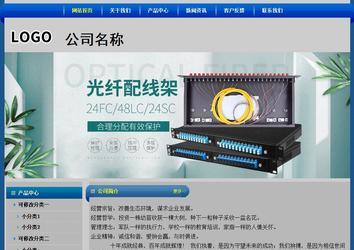 经济型成品案例站No:4896