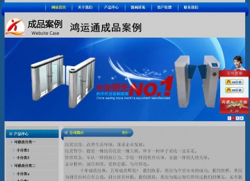 经济型成品案例站No:4896