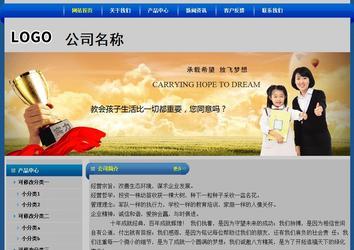 经济型成品案例站No:4896